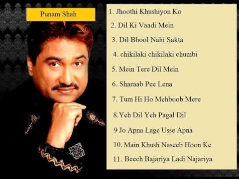 Kumar Sanu Full Bollywood Songs Jukebox ( Just Click On The...