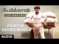 Paadum Vayirumdhan Song | Cooliekaran | Vijayakanth, Roopini, T Rajendar |  Tamil Old Songs