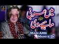 Arif Feroz Khan Qwal May Arbi Mahiye di Qwali By Arif Feroz