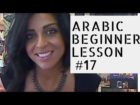 Arabic Beginner Lesson 17- Going?