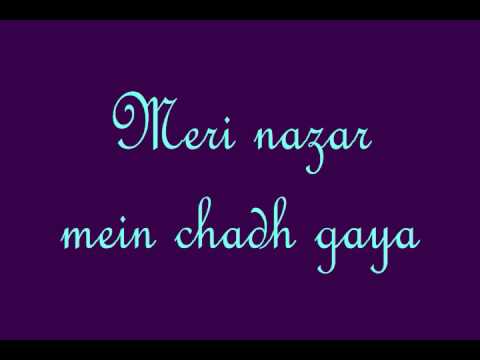 Kaise Mujhe Lyrics