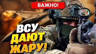 Всу Рвут На Куски Оккупантов! Западная Помощь Ослабляет Кремль, Россия Пылает!