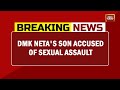 DMK Neta's Son Accused Of Sexual Assault, Victim's Mother Tries Of Immolate Self | Breaking News