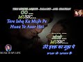 Tere Ishq Ka Mujhpe Hua Ye Asar Hai Karaoke With Scrolling Lyrics Eng  & हिंदी