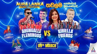 Aura Lanka Music Festival 2023 -  09 - 03 - 2023  Flemingos Vs Kiriella Friends