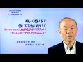 workshopⅰ加齢発達学(11-6 12種類の運動の詳細①－④)
