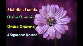 Abdulloh Domla - Oisha Onamiz,Абдуллох Домла - Оиша Онамиз