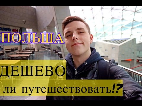 Дешевле Ли