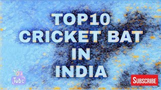 TOP10 CRICKET BAT IN INDIA/ TOP 10