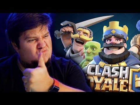 БРЕЙН И ДАША ВЕСЕЛЯТСЯ В Clash Royale БРЕЙН И ДАША ВЕСЕЛЯТСЯ В Clash Royale