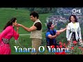 Yaara O Yaara - HD | Sunny Deol, Karisma | Alka, Vinod | Jeet | Milna Hamara Jaane Kya Rang Layega