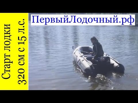на глиссере мотор хватает воздух на глиссере мотор хватает воздух