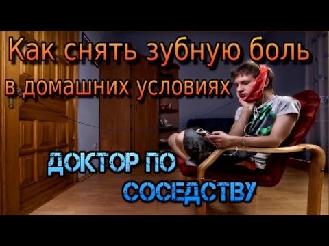 Шейно-грудной остеохондроз лечение видео Шейно-грудной остеохондроз лечение видео