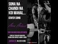 Sona Na Chandi Na Koi Mahal ... by Asees Arshad | VRC Play