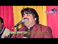 Maseri Bara Maza Karendy By Ameer Nawaz Hit song  2018 TubeMp3Convert com