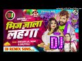 Bhij Jala Lahanga Khesari Lal Yadav & Shilpi Raj New Viral Bhojpuri Holi Dj Remix Song 2024