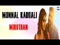 MIRUTHAN  -  Munnal Kadhali....(lyrics)