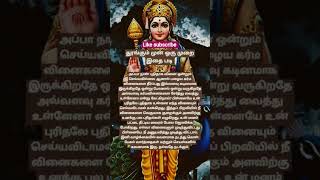 கணடபப படயஙகள நலலத நடககம