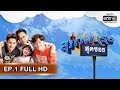 สุภาพบุรุษสุดซอย | EP.1 FULL HD | 13 ม.ค. 62 | one31