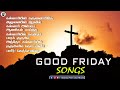 TPM Songs | Good Friday Songs | Calvary Songs | Tamil Christian Songs | The Pentecostal Mission |CPM