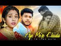 Aye Mere Khuda Tu Itna Bata | Dil Kyun Na Roye | Sad Love Story | Latest Hindi Song 2022 | LoveSHEET