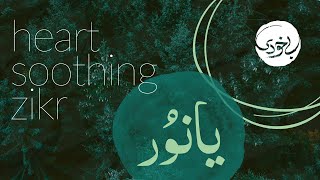 Ya Nur Heart Soothing Zikr Sleep Music Relaxing Music