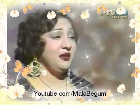 MALA BEGUM - Yeh Sama Pyara Pyara Yeh Hawaein - |SUPERHITS|