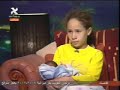اغتصاب مصريات