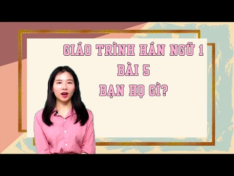 Học tiếng Trung cơ bản | Bài 5 | Bạn họ gì | Giáo trình Hán ngữ tập 1 | Phiên bản 2021