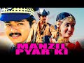 Manzil Pyaar Ki - Vijay Blockbuster Romantic Hindi Dubbed Movie l Sangita, Anju Aravind