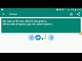 Paheliyan 127 | मजेदार पहेलियाँ | Paheliyan in Hindi | पहेलियाँ हिंदी में | study Rojgar