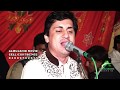 Best Song Meda Yaar Lamy Da Singer Yasir Khan Moosa Khelvi Song Video Download 2017