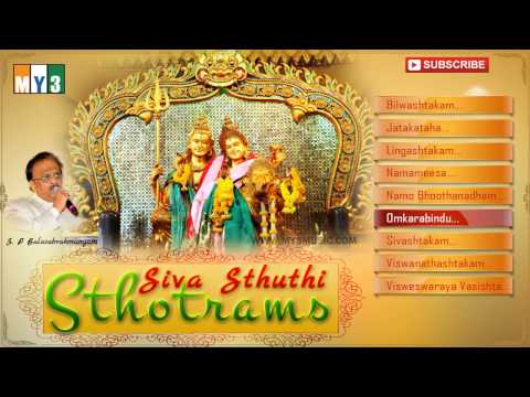 Lord Shiva Songs - Siva Sthuthi Sthotrams - JUKEBOX - S.P.Balasubrahmanyam...