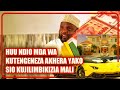 SHEIKH OTHMAN MAALIM KHERI KUTENGEZA AKHERA YAKO : AKHERA KUNA MAZURI KULIKO YA DUNIANI.