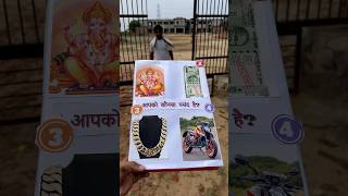 Ganpati Bappa Morya