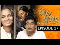 Ramya Suramya Episode 17