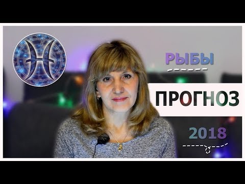 Прогноз для девы мужчины на 2018 Прогноз для девы мужчины на 2018