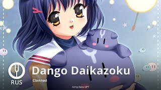 [Clannad На Русском] Dango Daikazoku [Onsa Media]