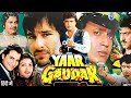 Yaar Gaddar Full Movie Hindi Review & Facts | Mithun C, | Saif Ali Khan | Somy Ali | Gulshan Grover