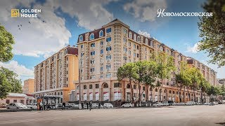 Видео Новомосковская — жилой комплекс Golden House от Golden House, улица Новза, Ташкент, Узбекистан