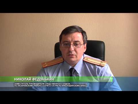 Фмс карасев взятка раз два