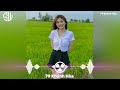 DJ Kìn Cha Nà Remix Thailand 🎶 EDM Nhạc Thái Lan Remix 🇹🇭 Nhạc Thái Lan Remix tik tok 2024