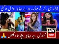 Singer Faiza Ali viral video |  Faiza ali Tiktok | Faiza ali leaked video | Faiza ali new song album