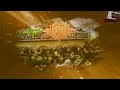 الرادود الحسيني قحطان البديري - سلامي بدمعتي