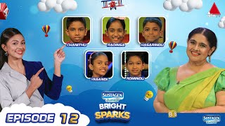 Sustagen Junior Bright Sparks | Episode 12