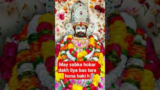 Hary K Sahar Baba Shayam Hamara