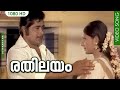 രതിലയം SONG HD | Malayalam Movie Song | Rathilayam Rathilayam | Asthamayam