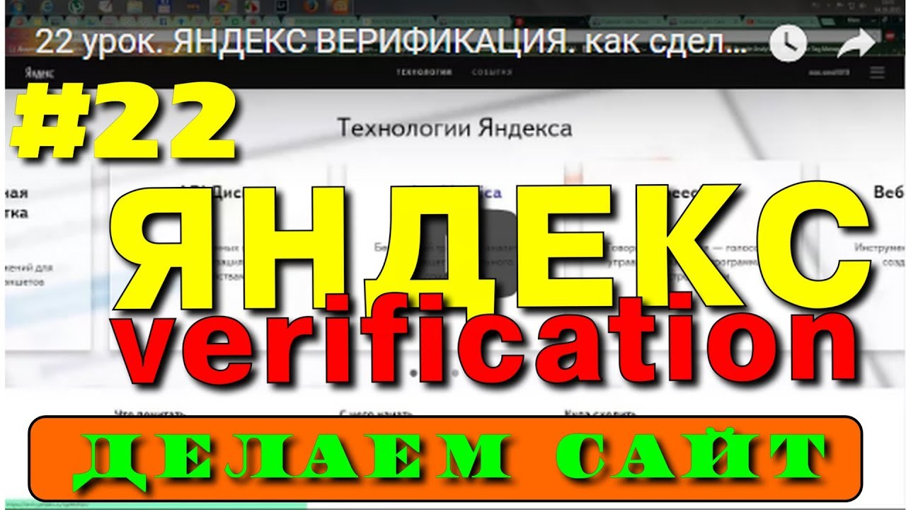 Как сделать вайт Как сделать вайт
