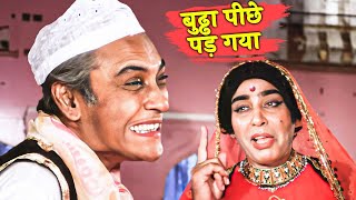 Ashok Kumar & Mohammed Rafi Super Funny Song - Buddha Peechhe Pad A 4K Premi Gangaram 1978