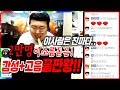 Download 시청자 노래대회 최종 우승자가 부르는.. 끝판왕 앵콜곡!! "노라조 - 형(兄)" 레전드 시청자 노래대회 최종 우승자가 부르는.. 끝판왕 앵콜곡!! "노라조 - 형(兄)" 레전드